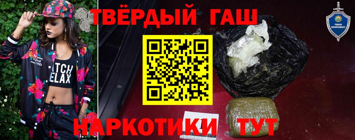 Гашиш Ice-O-Lator  Вход с VPN  что такое наркотик  Салехард  ГАШИШ AMNESIA HAZE 