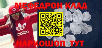 мдпв Можайск