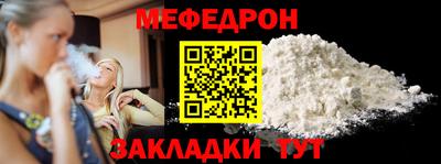 мдпв Можайск
