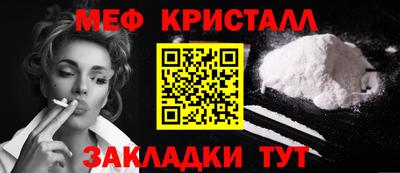 шишки Моздок