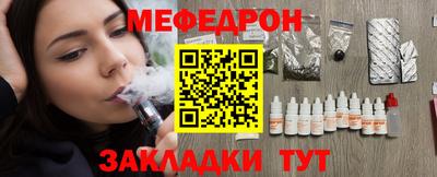 шишки Моздок