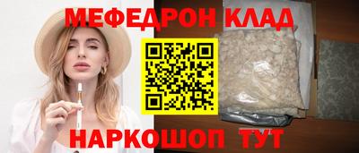 мдпв Можайск