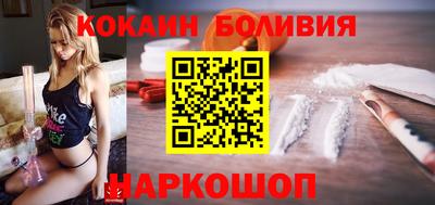 шишки Моздок