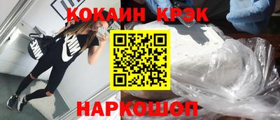 шишки Моздок