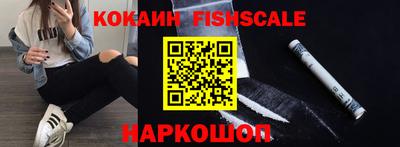 шишки Моздок