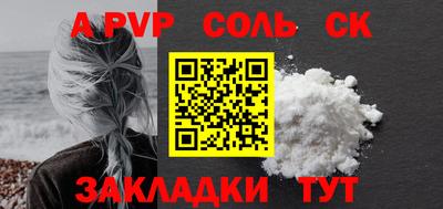 шишки Моздок