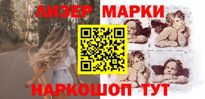 шишки Моздок