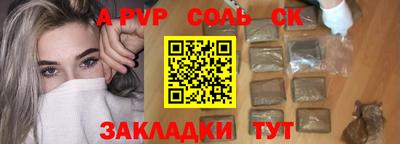 шишки Моздок