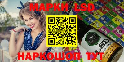 шишки Моздок