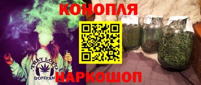 каннабис Можга
