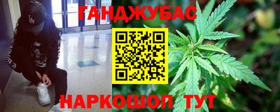 каннабис Можга