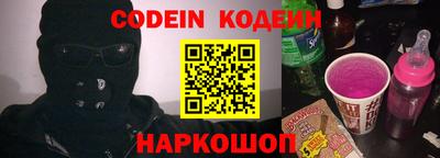 шишки Моздок