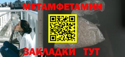 шишки Моздок