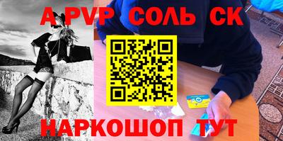 шишки Моздок