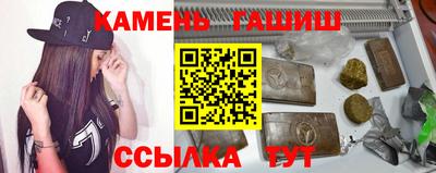 шишки Моздок