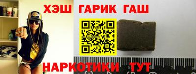 шишки Моздок
