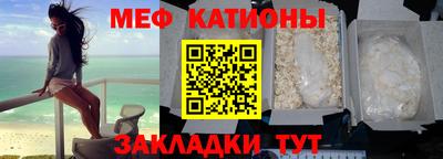 шишки Моздок