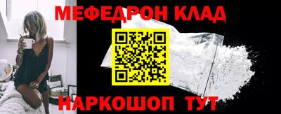 шишки Моздок