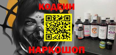 шишки Моздок
