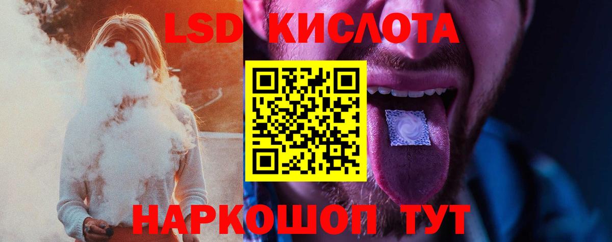 Салехард  LSD-25 экстази ecstasy  Лсд 25 экстази ecstasy  Вход с VPN 