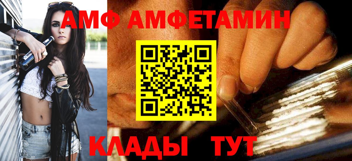 Метамфетамин кристалл  Вход с VPN  Метамфетамин кристалл  Салехард 