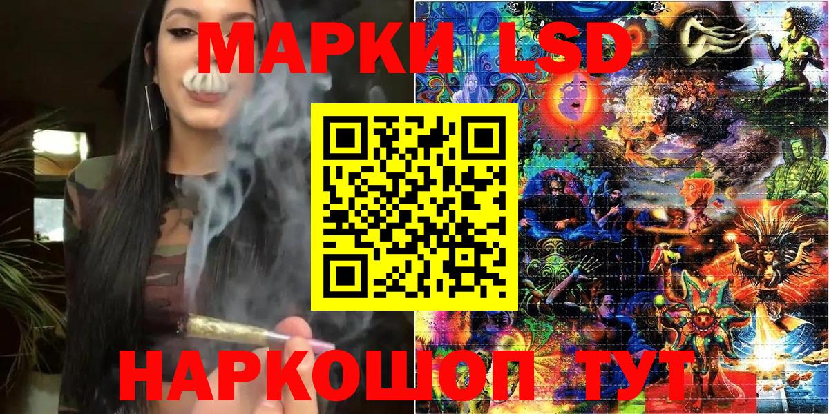 Марки NBOMe 1,8мг Салехард